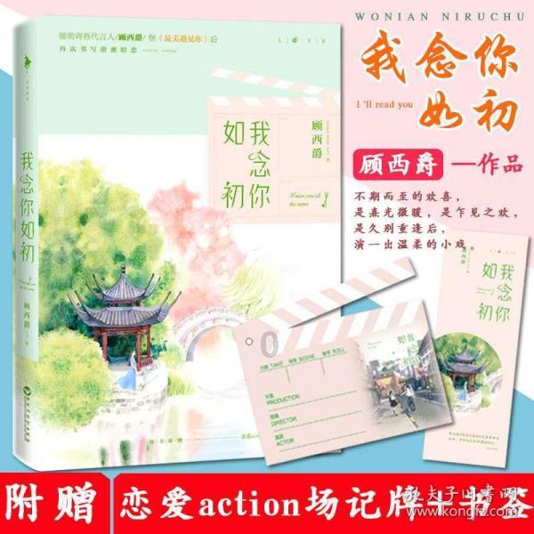 市能源集团完成首次项目签约