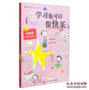 《雾锁王国》粘土团获得方法